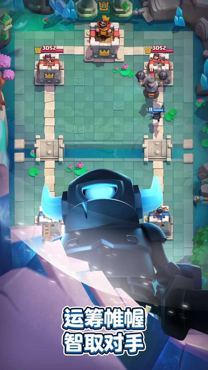 部落冲突:皇室战争国际服