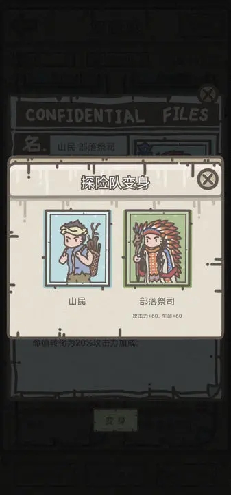 幸存者营地 幸存者营地