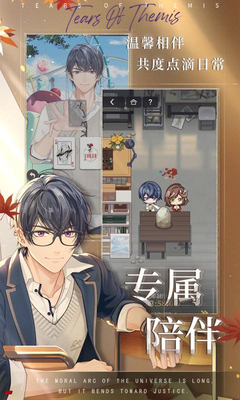 未定事件簿 未定事件簿