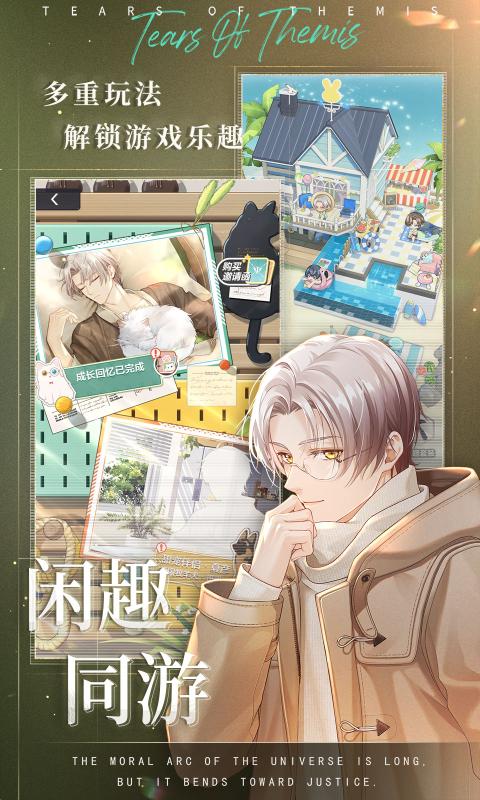 未定事件簿 未定事件簿