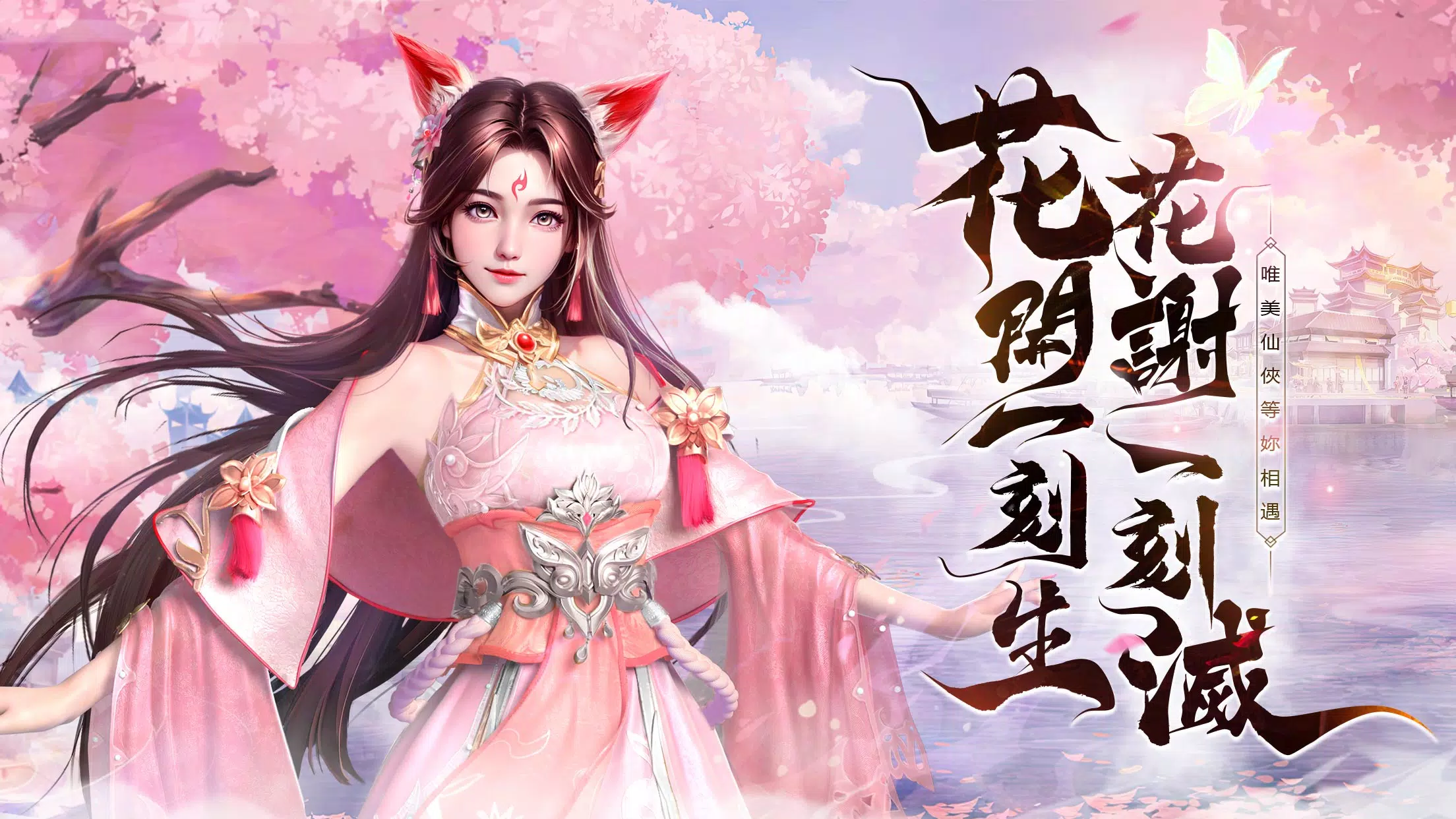 咻咻修仙 咻咻修仙