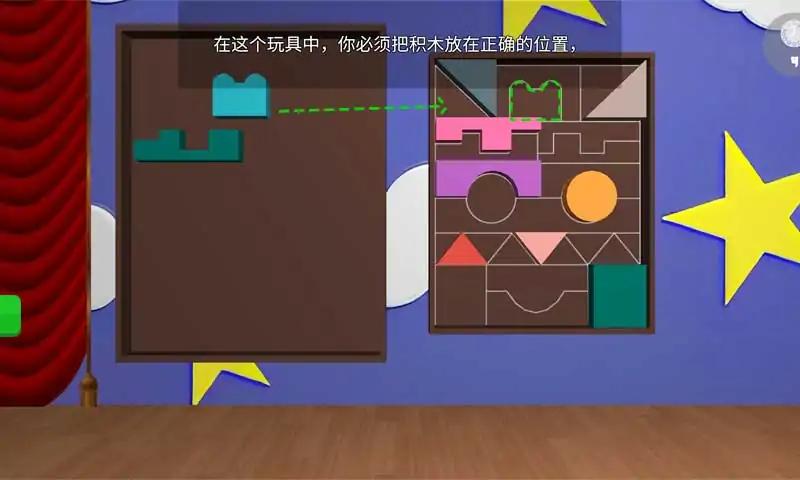 神奇数字马戏团2