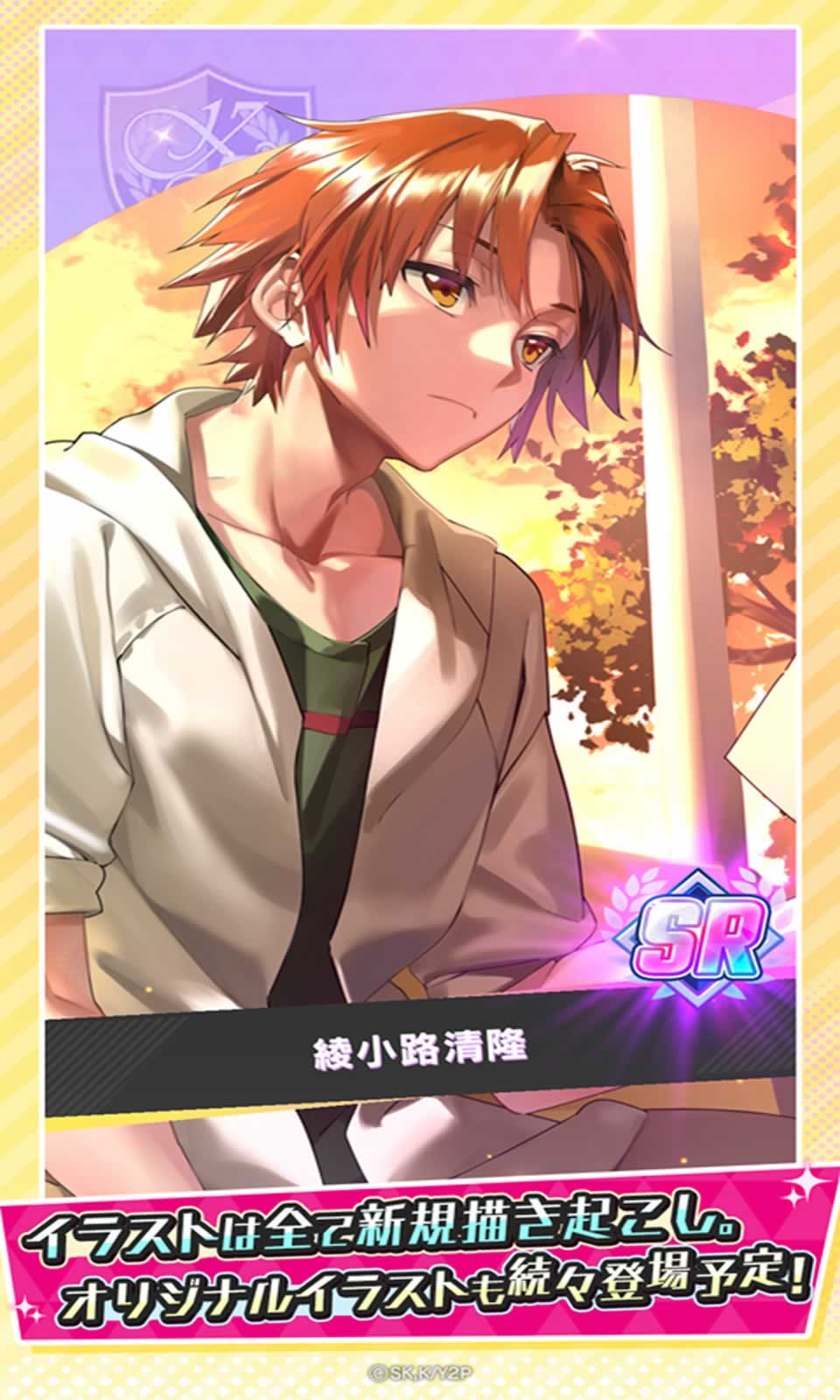 欢迎来到实力至上主义的教室:合并拼图特别考试