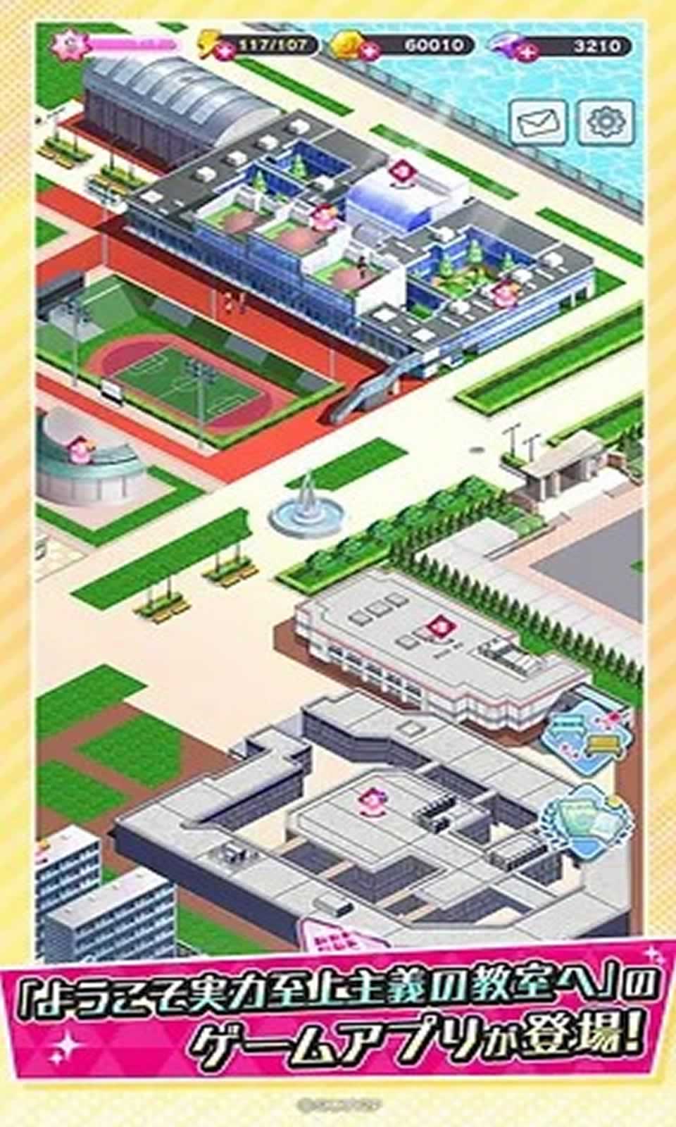 欢迎来到实力至上主义的教室:合并拼图特别考试