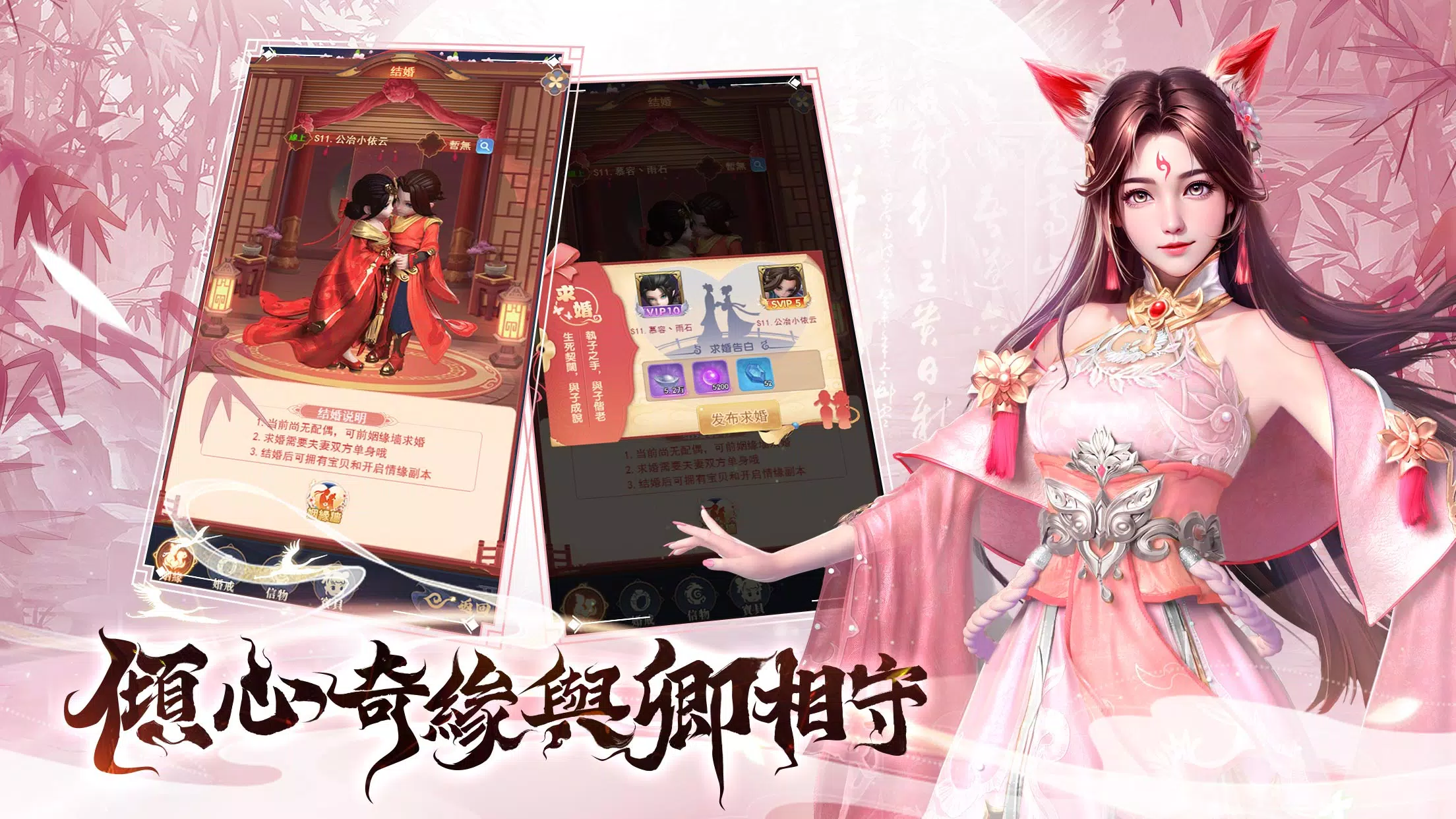 咻咻修仙 咻咻修仙