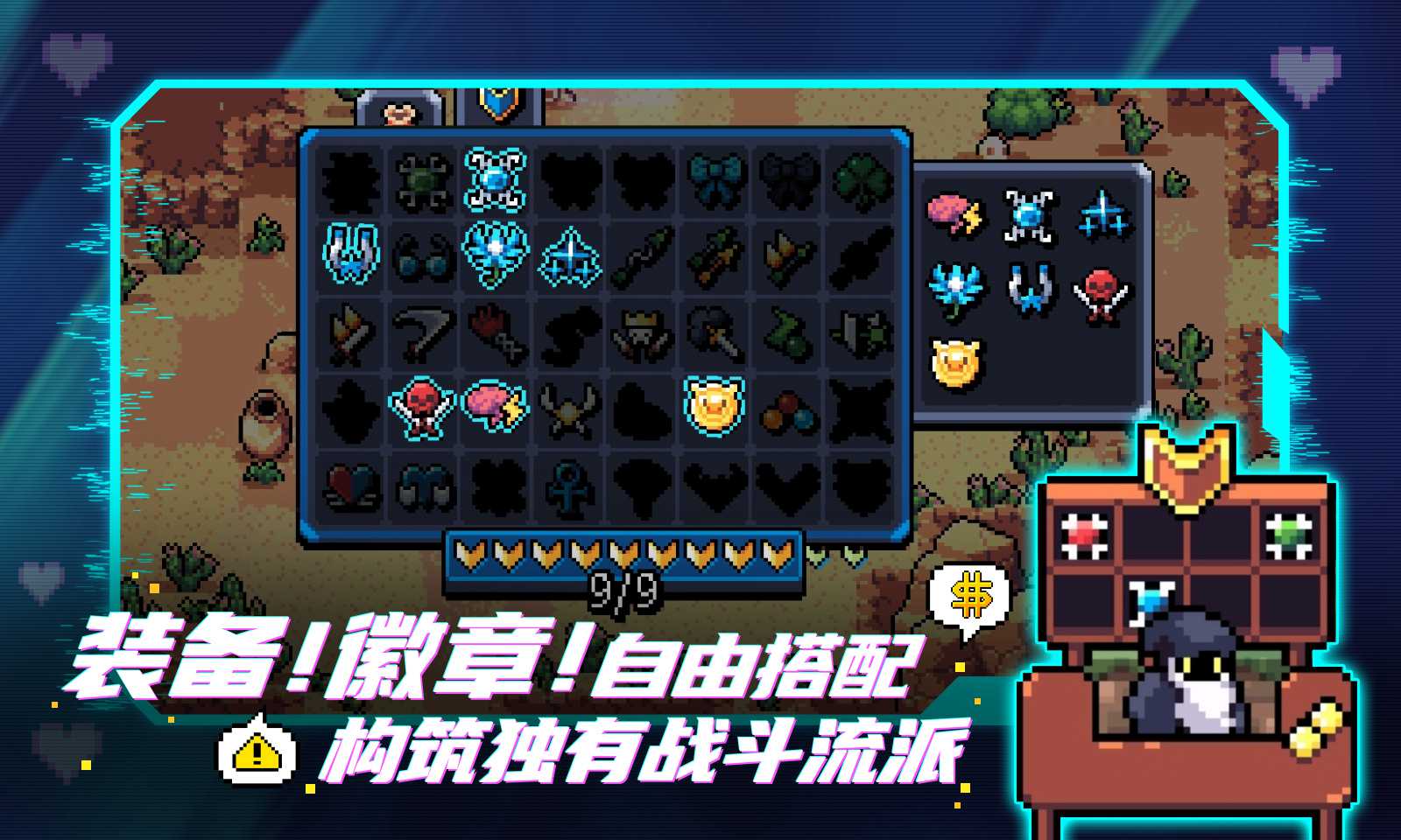 阿彻威尔奇妙冒险 阿彻威尔奇妙冒险