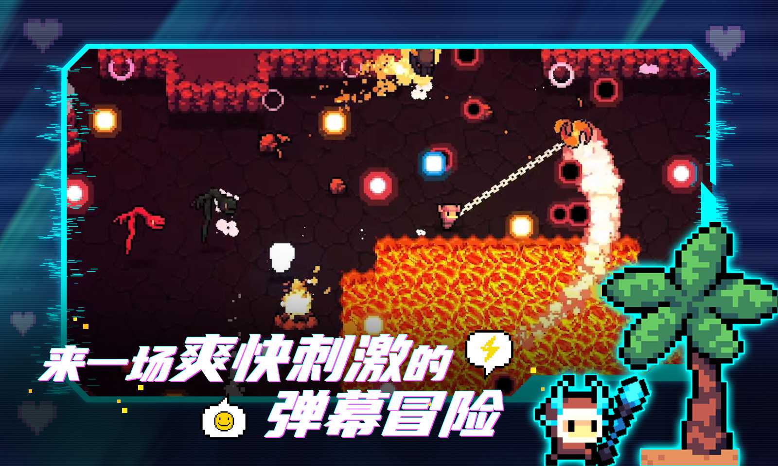 阿彻威尔奇妙冒险 阿彻威尔奇妙冒险