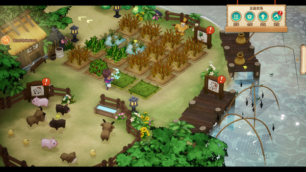 仙剑客栈2-梦回余杭