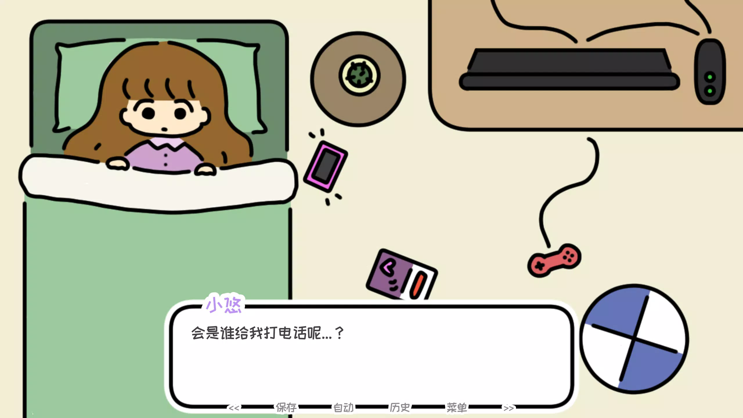 一天晚上，温泉