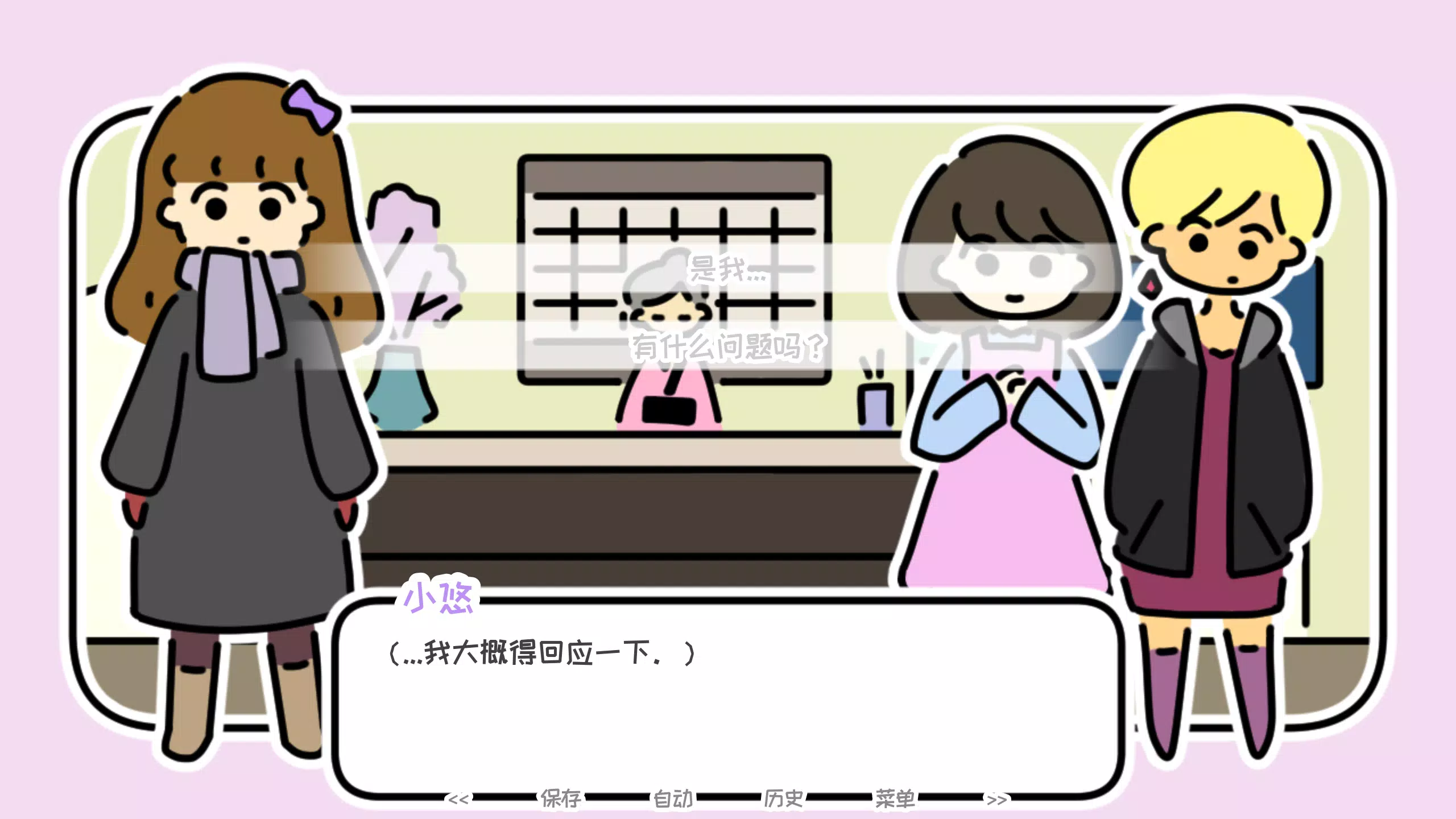 一天晚上，温泉