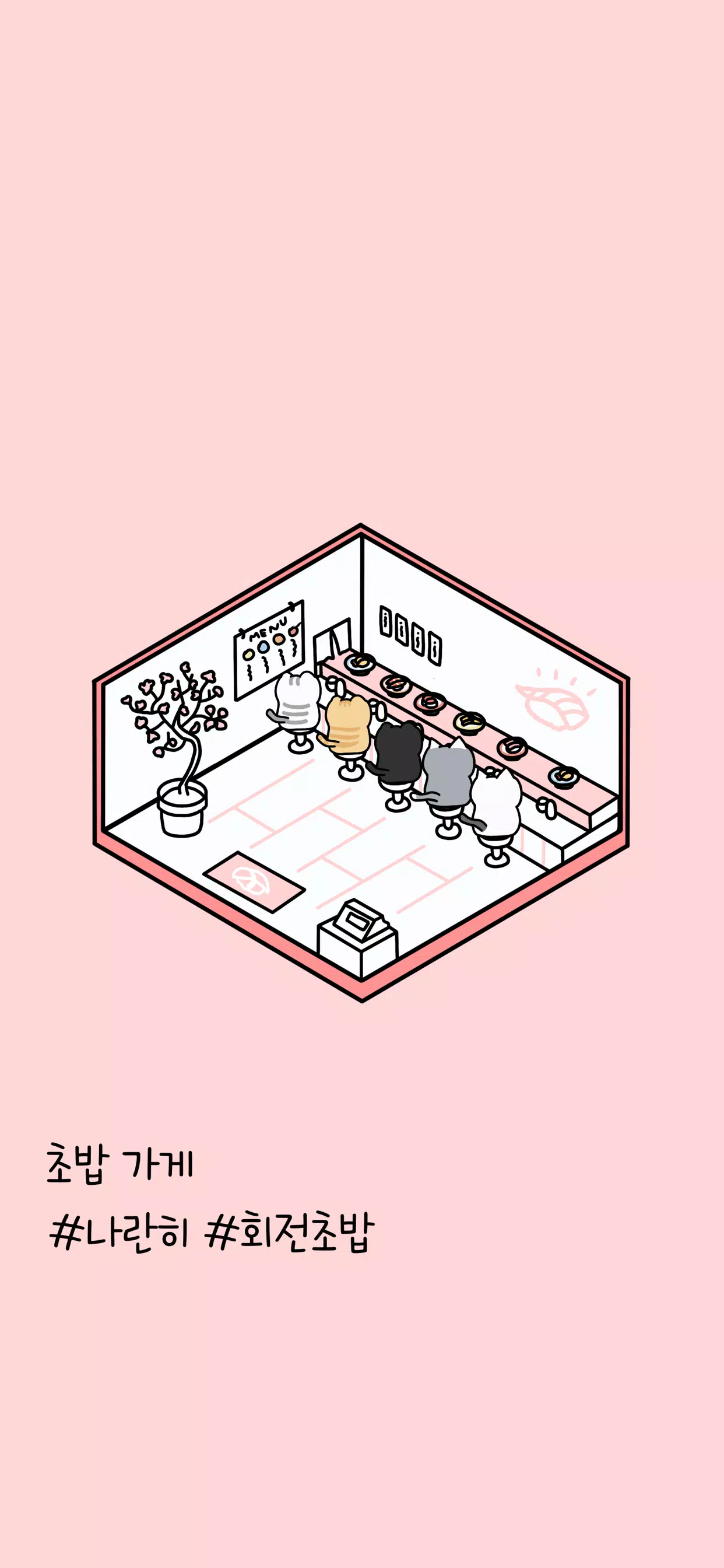 猫建筑物主人高英姬