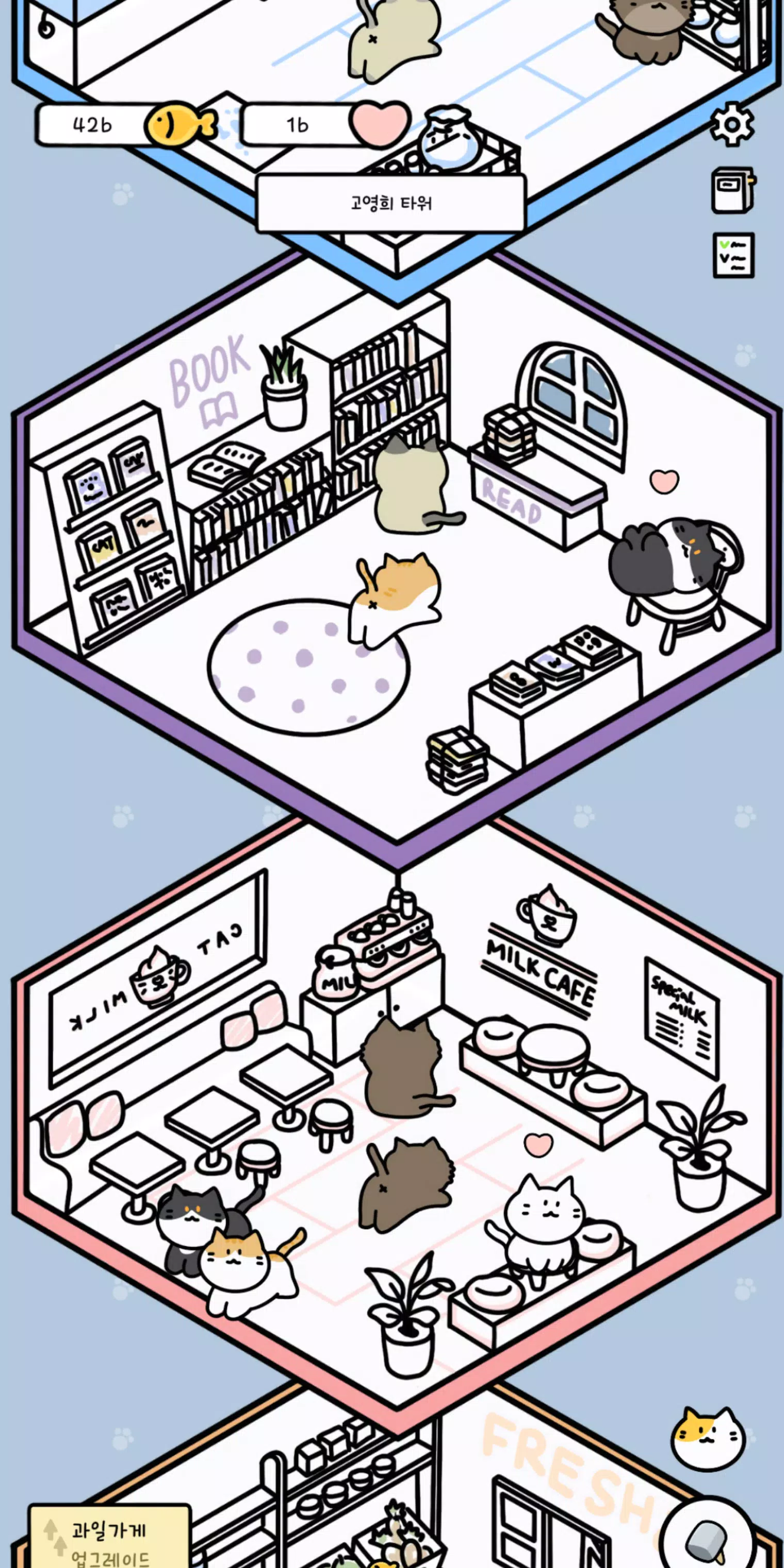 猫建筑物主人高英姬