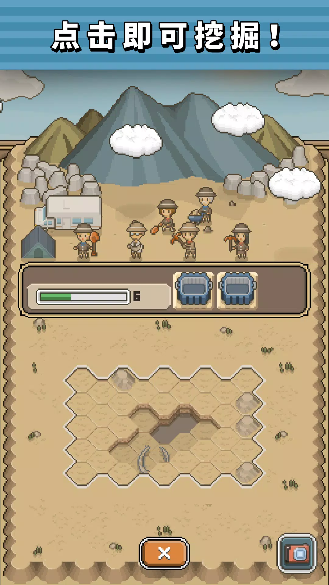 轻拍！挖！我的博物馆！