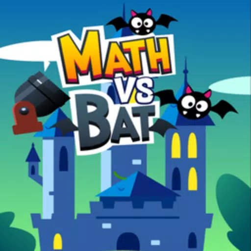 与蝙蝠的计算游戏