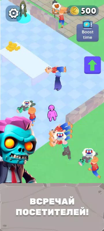 僵尸游手好闲的大亨