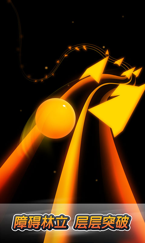 跳动的球球 跳动的球球