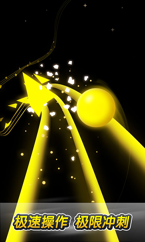 跳动的球球 跳动的球球