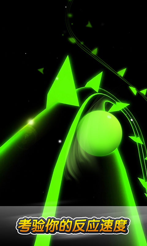 跳动的球球 跳动的球球