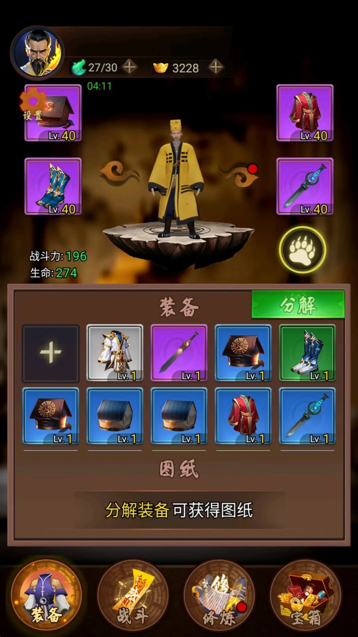 道爷修真:明明可以跑路,非硬刚阎王爷 道爷修真:明明可以跑路,非硬刚阎王爷