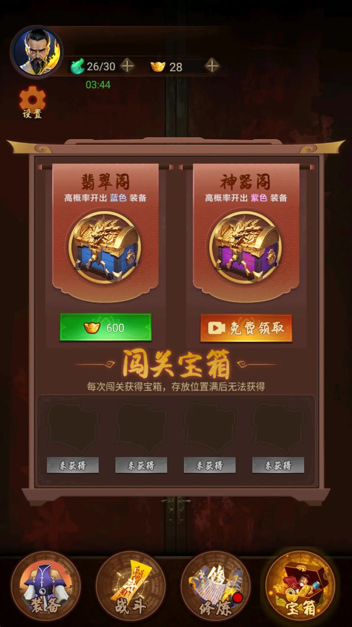 道爷修真:明明可以跑路,非硬刚阎王爷 道爷修真:明明可以跑路,非硬刚阎王爷