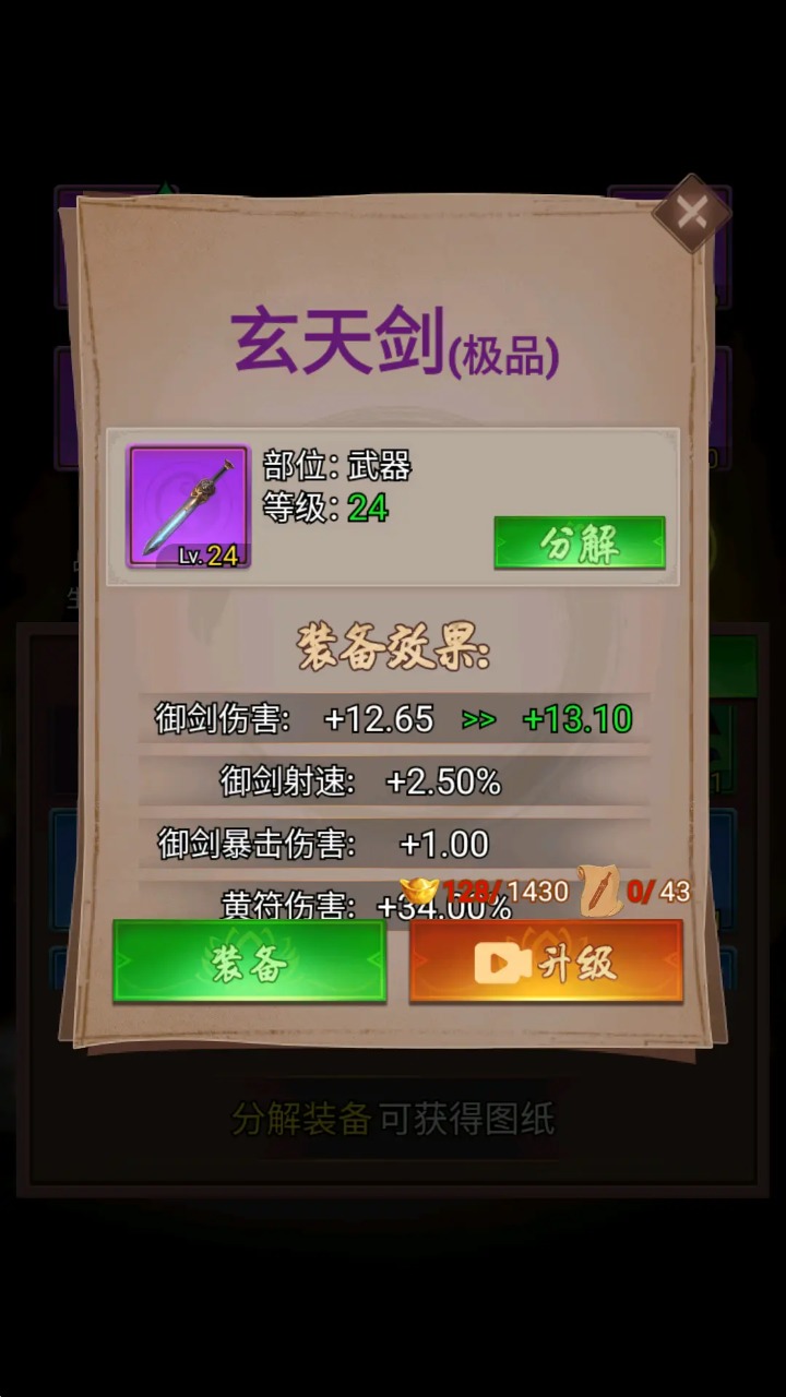 道爷修真:明明可以跑路,非硬刚阎王爷 道爷修真:明明可以跑路,非硬刚阎王爷