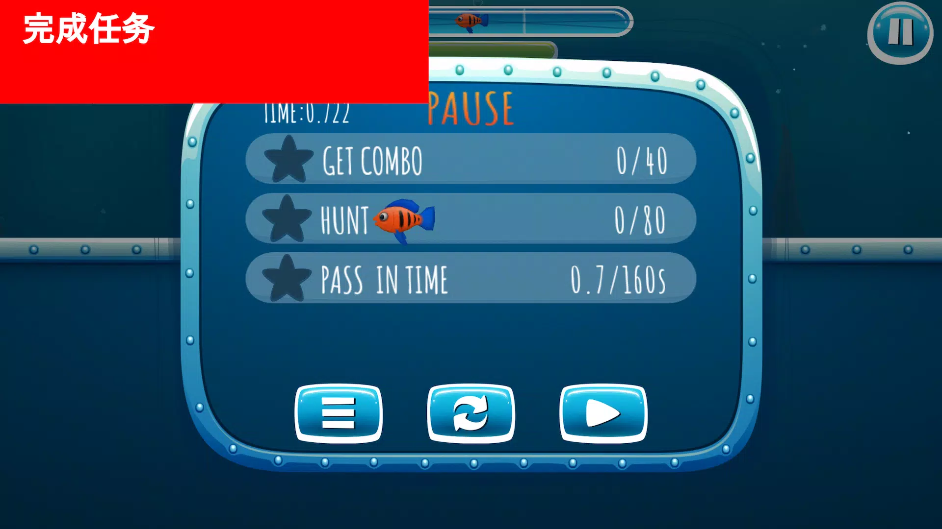 饥饿的海洋: 钓鱼，吃鱼并成长，在鲨鱼中生存，进化