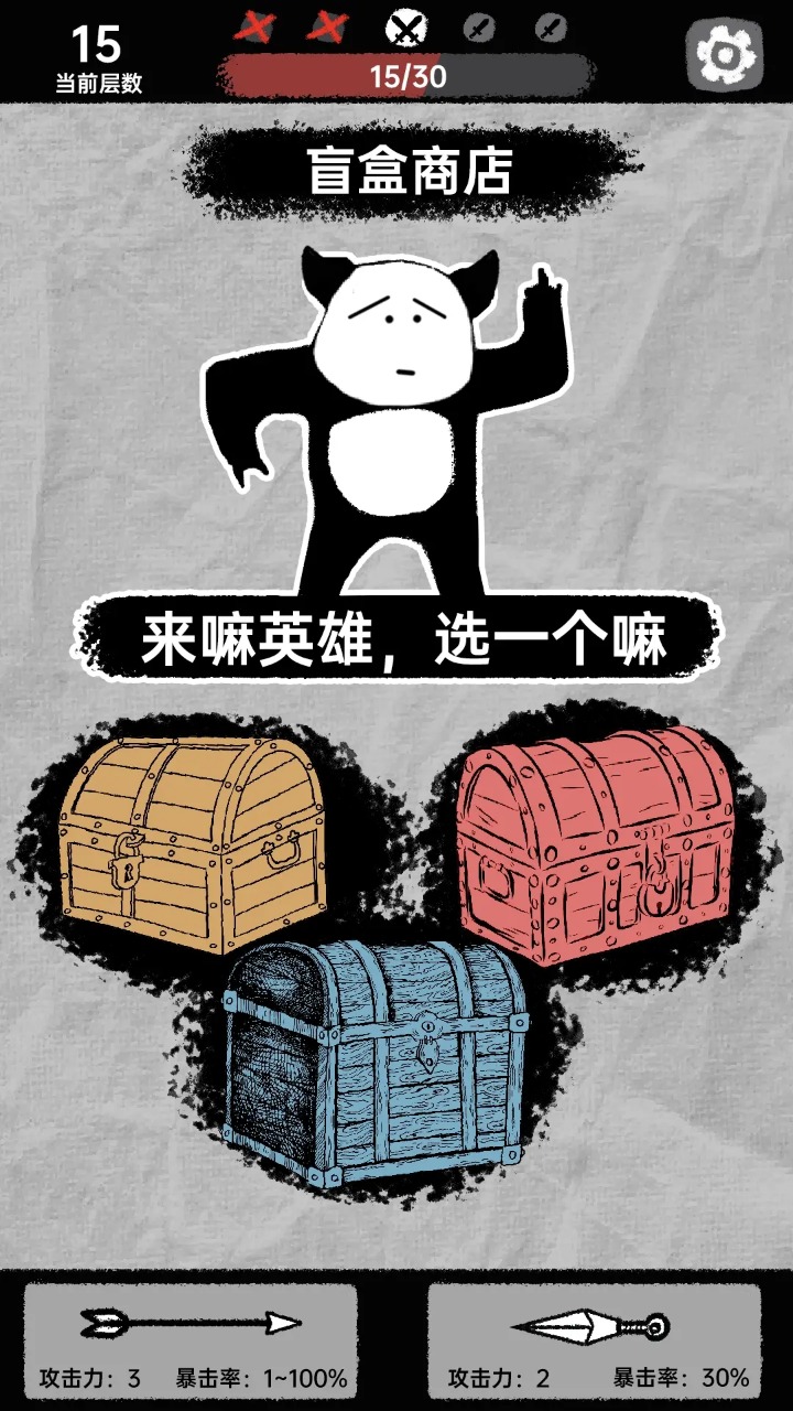 看我扎不扎你 看我扎不扎你