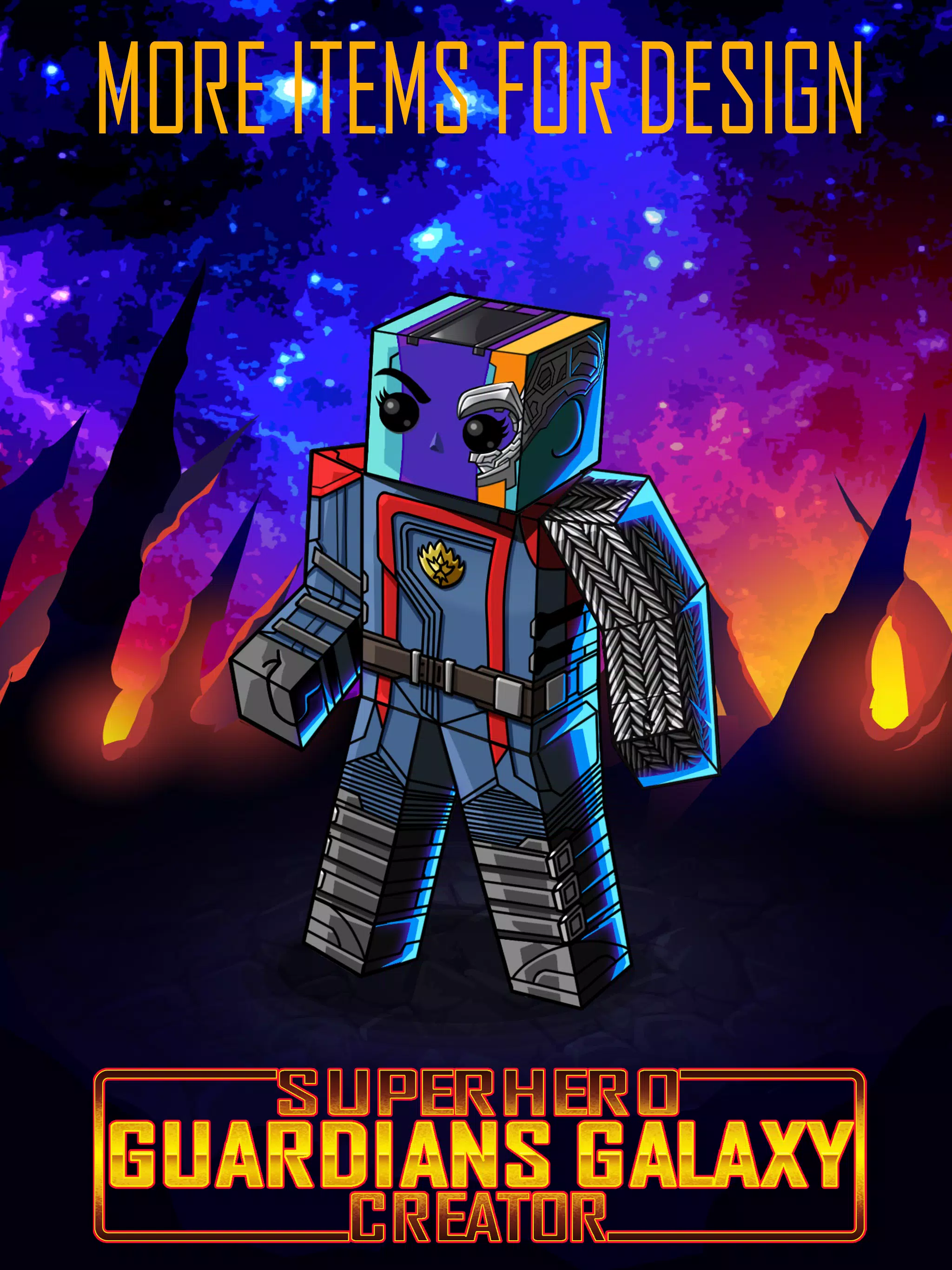 英雄守护者银河创造者