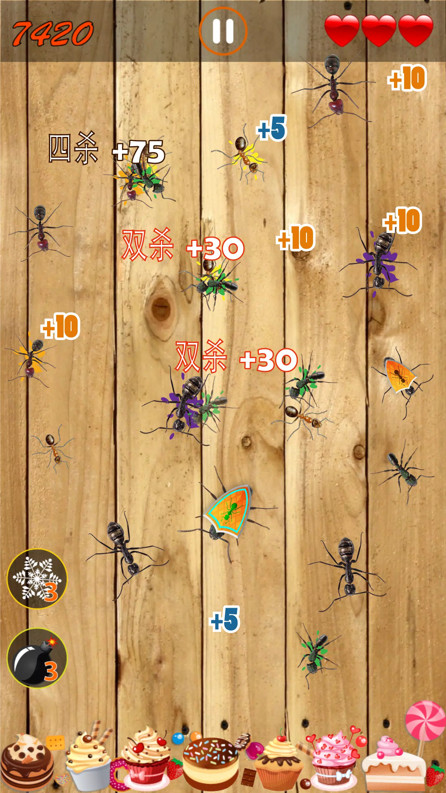 杀死蚂蚁 - 粉碎蚂蚁 杀死蚂蚁 - 粉碎蚂蚁