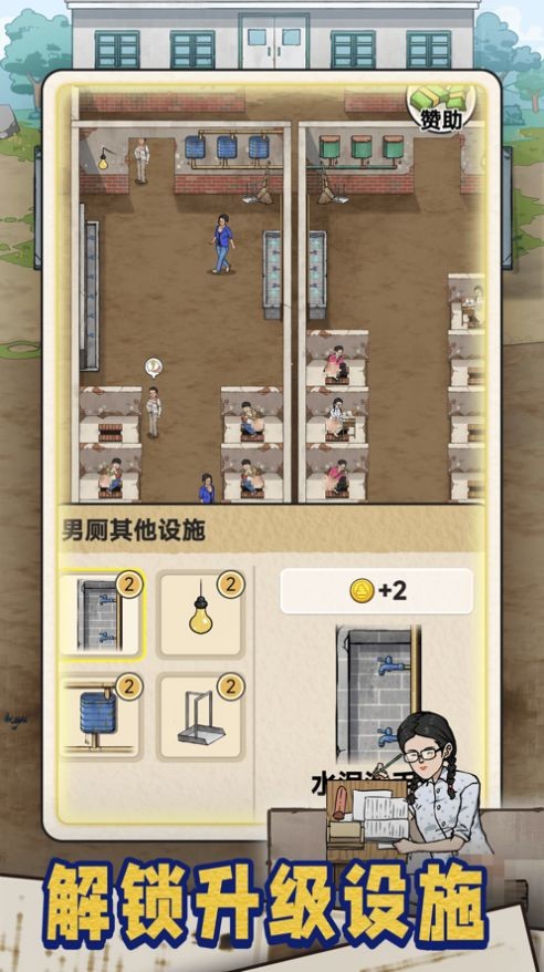 蹲坑大师 蹲坑大师