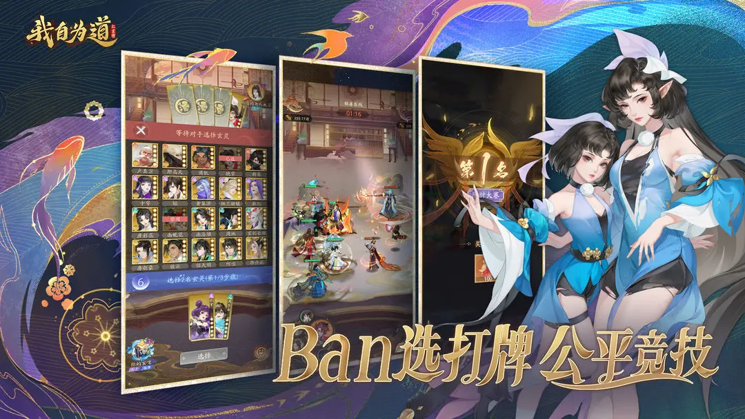 红玄传:我自为道