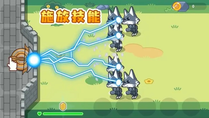 魔法弩：射击防御