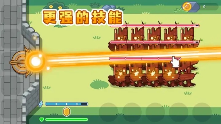 魔法弩：射击防御