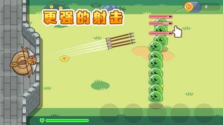 魔法弩：射击防御