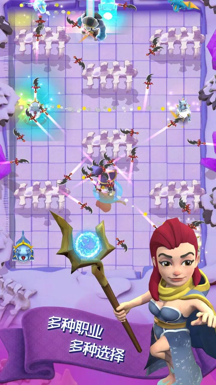 怪物又来了 - 进击的弓箭手