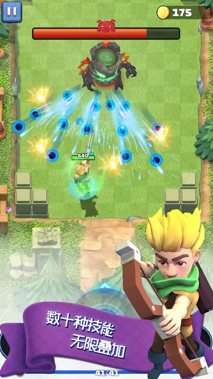 怪物又来了 - 进击的弓箭手