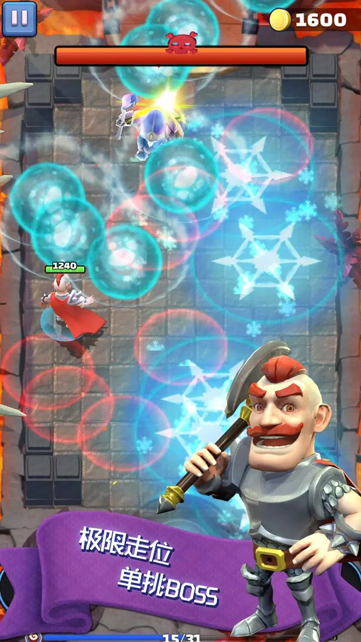 怪物又来了 - 进击的弓箭手