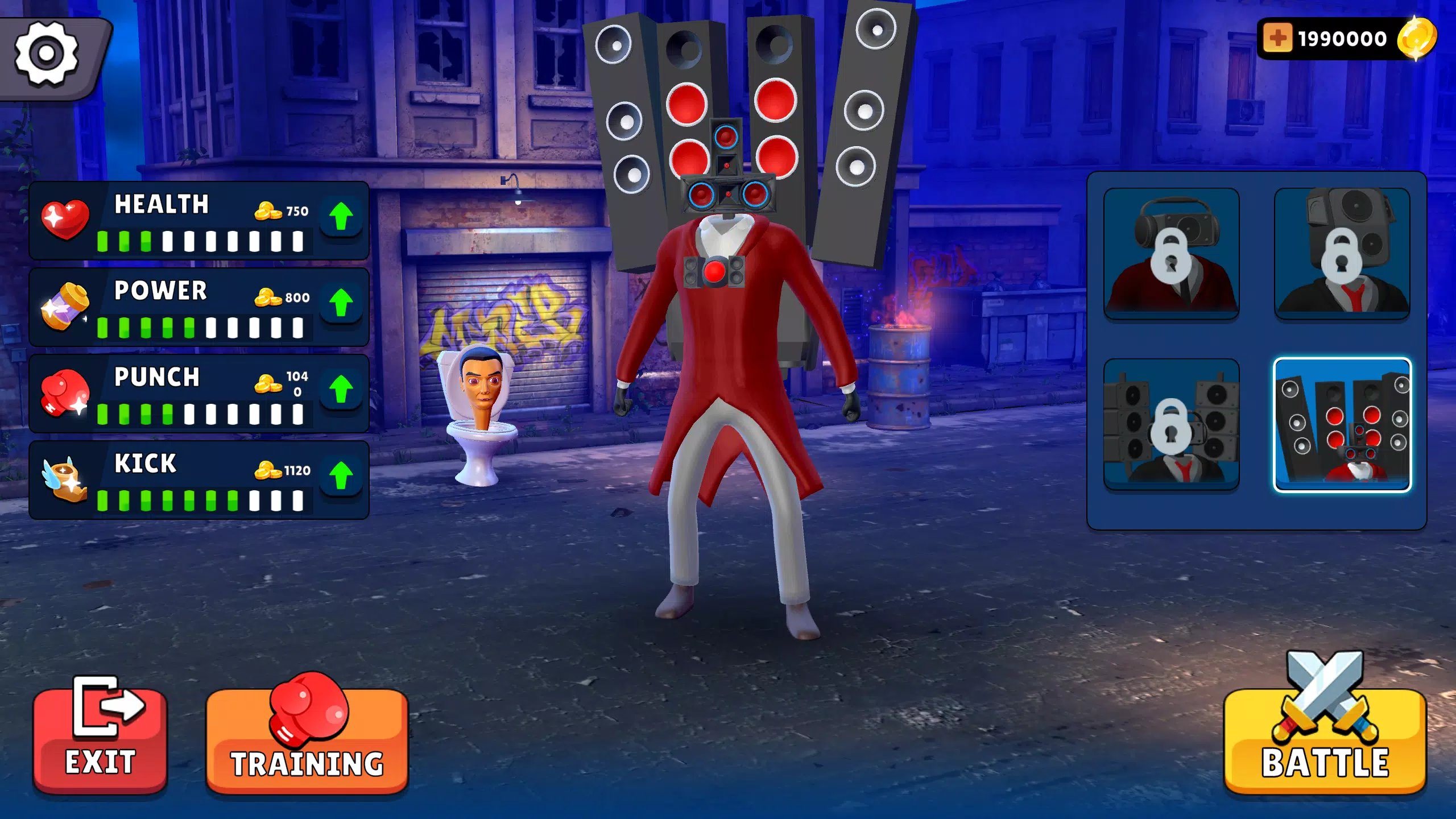 厕所怪物街头斗殴