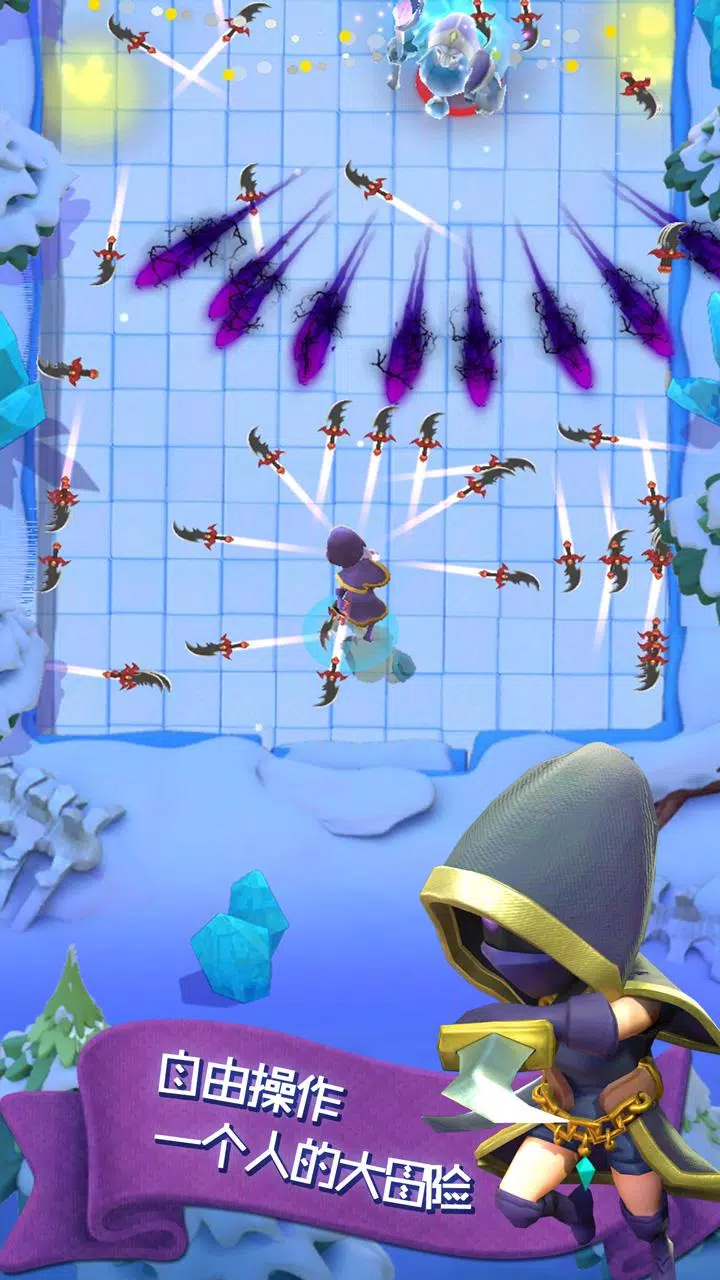 怪物又来了 - 进击的弓箭手