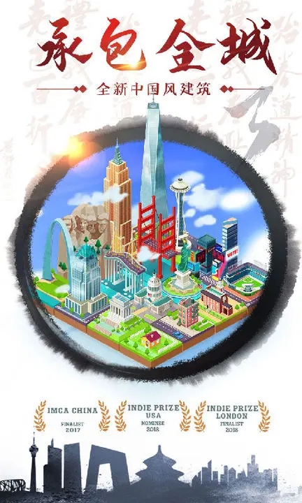 合到20根本停不下来 合到20根本停不下来