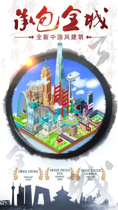 合到20根本停不下来 合到20根本停不下来