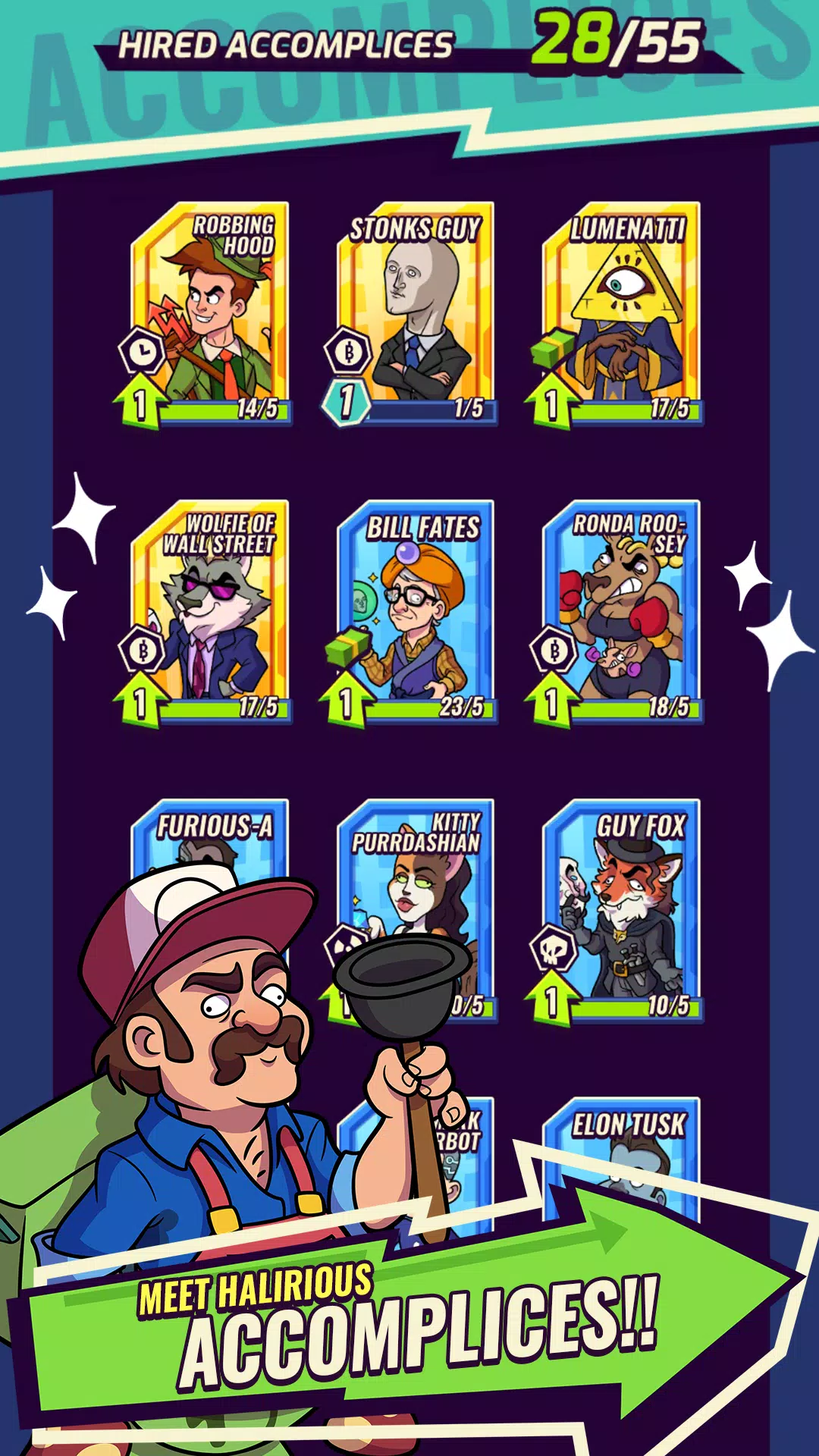 抢劫富人 抢劫富人