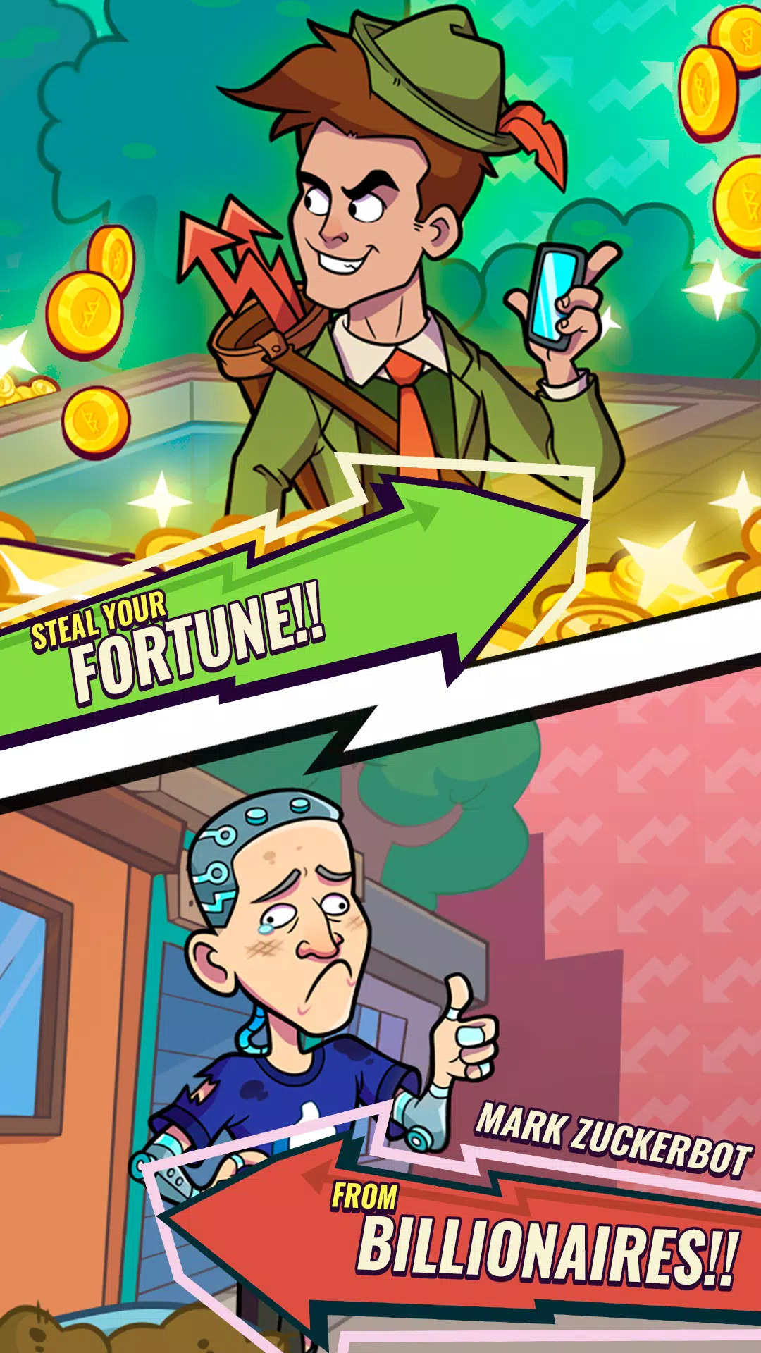 抢劫富人 抢劫富人