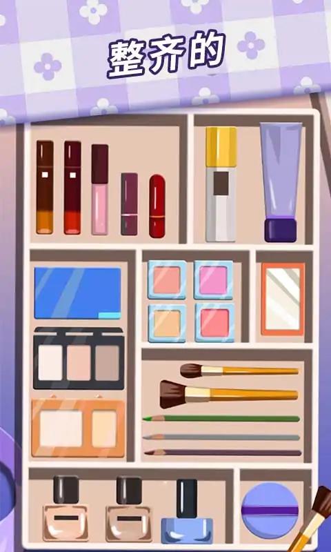 家庭包装整理游戏 家庭包装整理游戏