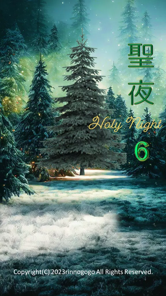 逃脱游戏HolyNight6 逃脱游戏HolyNight6