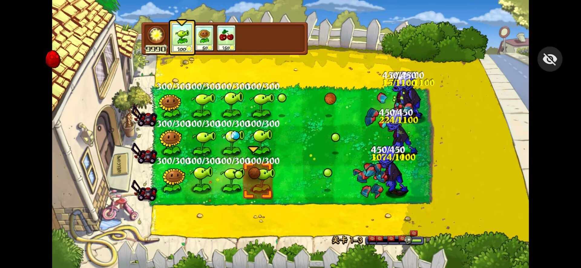 植物大战僵尸:AGE版(辅助菜单)