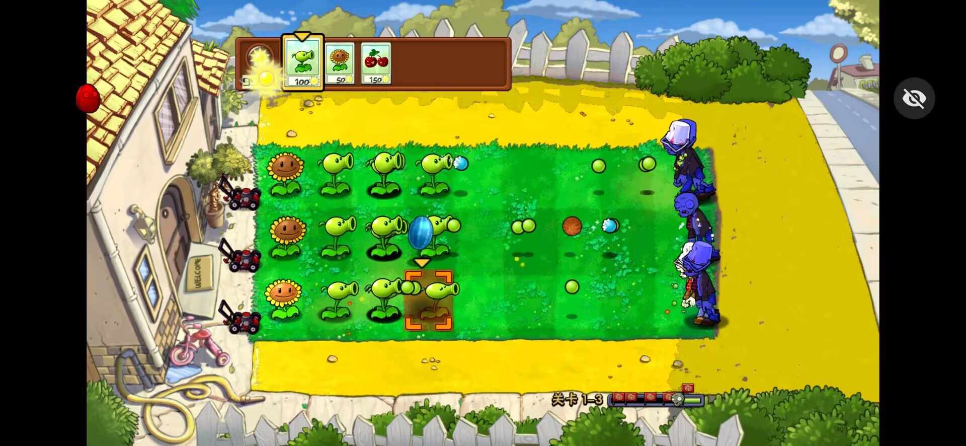 植物大战僵尸:AGE版(辅助菜单)