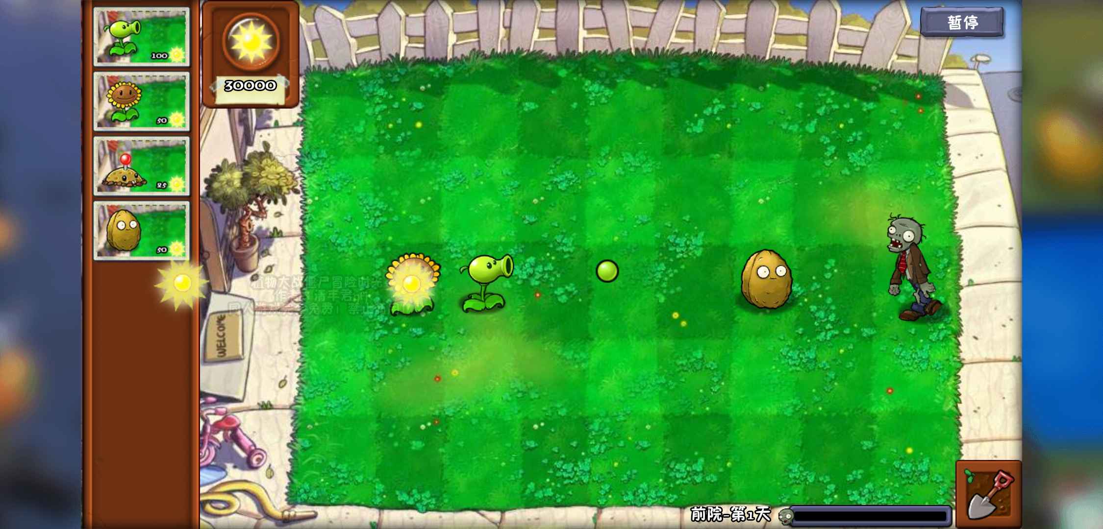 植物大战僵尸:冒险时光2 植物大战僵尸:冒险时光2