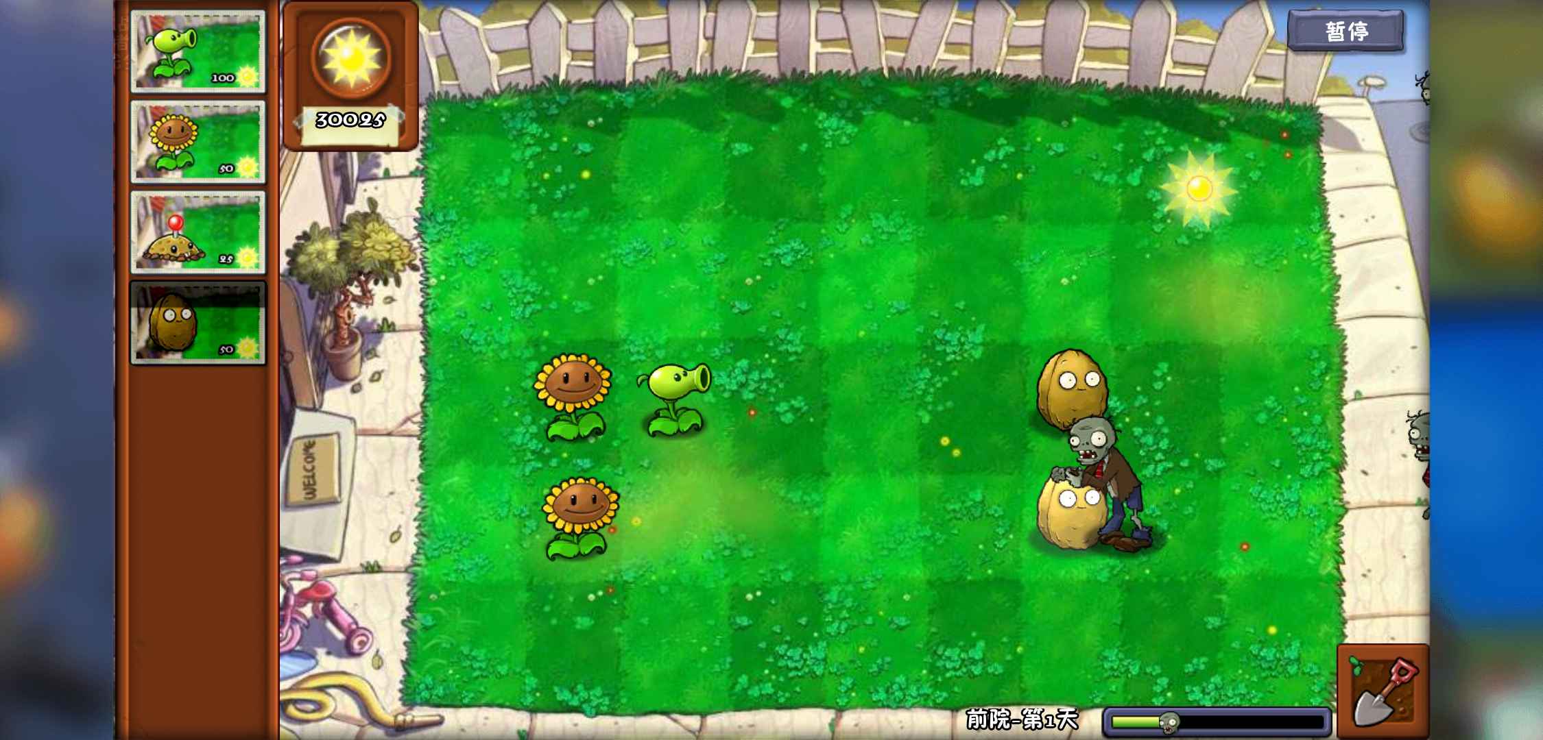 植物大战僵尸:冒险时光2 植物大战僵尸:冒险时光2