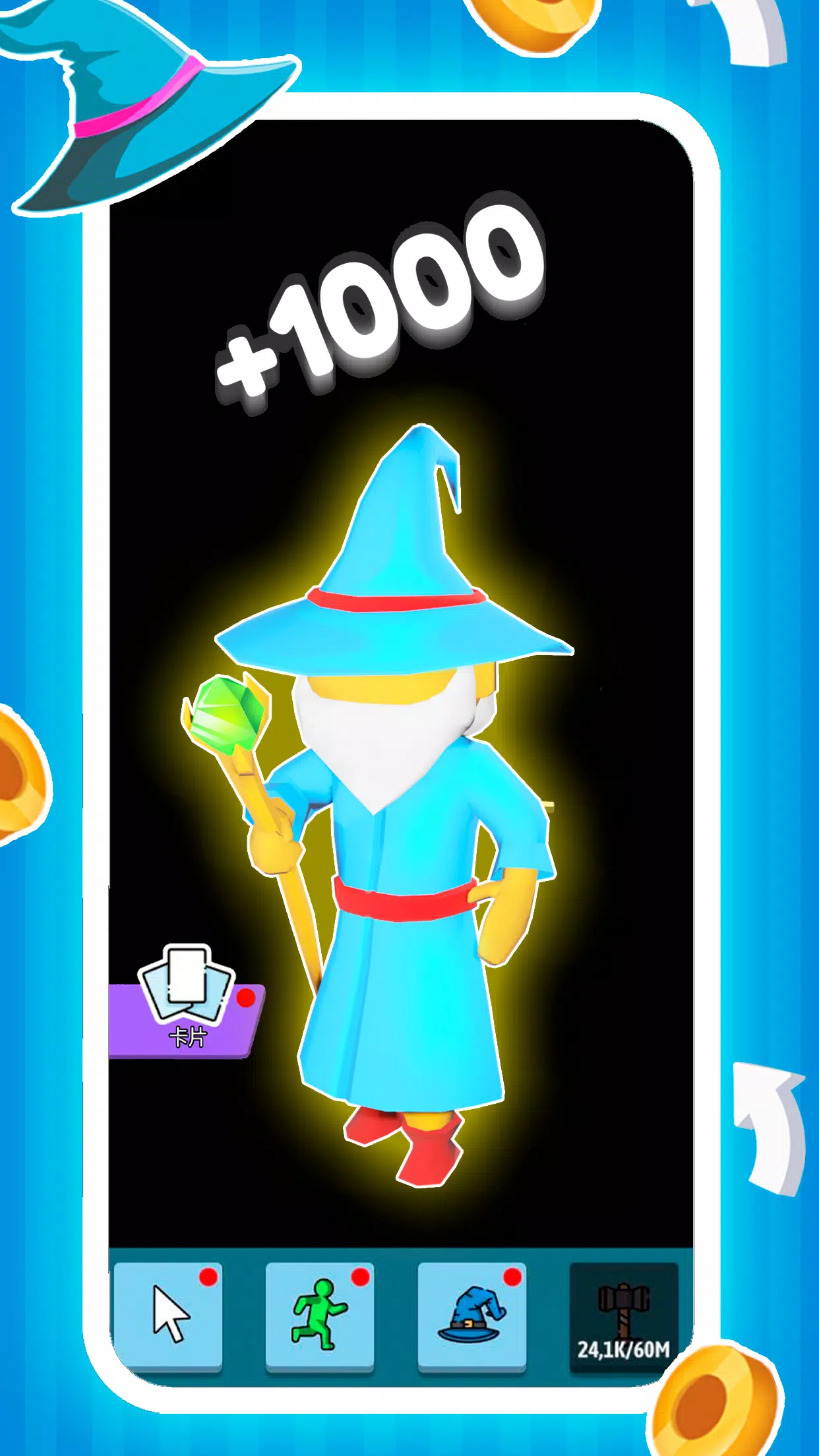 放置绿色按钮 放置绿色按钮